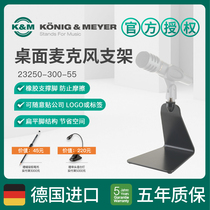 KM desktop microphone stand KM conference host station microphone microphone can be named and LOGO 23250
