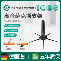 KM Sux Saxophone Saxophone Saxophone Steps KM Steps Band Orchestra Specialized Instrument Steps 15290