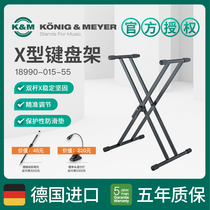 X - type keyboard bracket KM keyboard frame KM18990 18941midi keyboard controller electronic piano