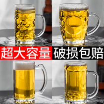 Beer cup large capacity glass cup water cup home living room heat resistant bubble cup set with to put the draft beer cup commercial