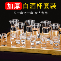 Glass small wine glass white wine glass home small size 2 two one sip glass spirits glass glass 6 wine dispenser set