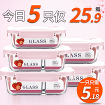 Glass lunch box students office workers can microwave oven heating special bowl with rice lunch box divider type lunch preservation box