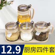 Spice Box Kitchen seasoning jar household seasoning tank salt jar seasoning bottle seasoning bottle spice bottle combination set glass oil pot