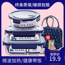 Glass lunch box office workers can microwave oven heating special bowl divider student lunch box lunch refrigerator fresh-keeping box