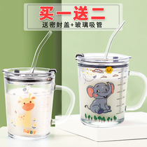 Straw glass home childrens water cup female cute girl with a pair of ins Wind Scale Cup coffee milk tea cup