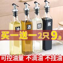 Oil pot filling oil tank kitchen household oil bottle glass leak proof large capacity European style soy sauce vinegar seasoning bottle combination set