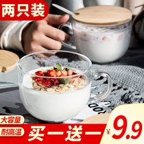 Milk Cup breakfast cup household glass cup with large capacity oat coffee cup with lid spoon heat-resistant water Cup Female