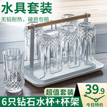 Transparent glass cup household set living room drinking cup with handlheat-resistant tea cup beer glass 6 with cup holder