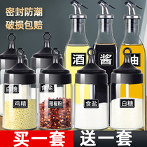 Salt MSG Seasoning Box Home Kitchen Seasoning Can Combination Set Seasoning Bottle Seasoning Bottle Jar Storage Salt Can Oil Pot