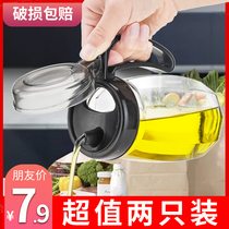 Leakproof glass oil pot big oil bottle kitchen oil pot pot soy sauce vinegar seasoning bottle seasoning box set household combination