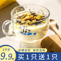 Large capacity glass domestic water cup set drink milk cup oatmeal breakfast cup with lid spoon coffee cup with handle