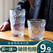 Colorful glacier pattern glass domestic water cup female summer high value juice cup ins wind coffee beer cup