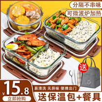 Office for work ethnic group with dining box suit glass lunch box microwave heating special student separated refreshing lunch soup bowl