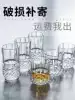Glass household set Living room transparent drinking water cup Female belt handle tea cup Male beer cup Milk juice cup