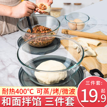 Microwave oven special glass bowl high temperature resistant home big number baking and pasta rice bowls Bowl Salad Bowl of Salad Bowl
