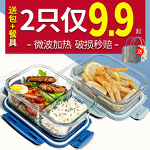 Glass Lunch Box Office Worker Microwave Oven Special Heated Soup Bowl Dining Box Suit Rice Bowls Students Lunch Box Refreshing Bowl