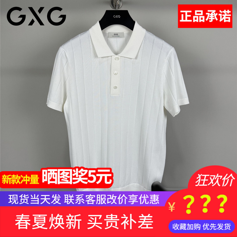 Gxg Men's 2026 Summer New Style Knitted White Polo Shirt Men's Short-Sleeved T-Shirt G26X242063T00