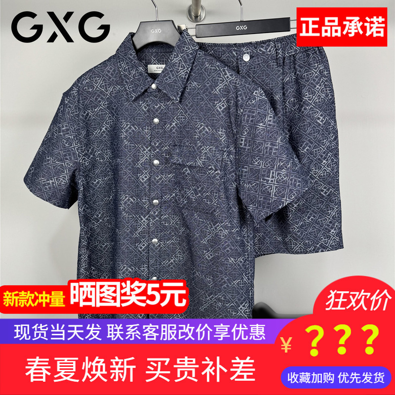 Gxg Men's Clothing 2026 Summer New Blue Men's Shirt Short Sleeve Shirt Casual Jacket G26X232021996