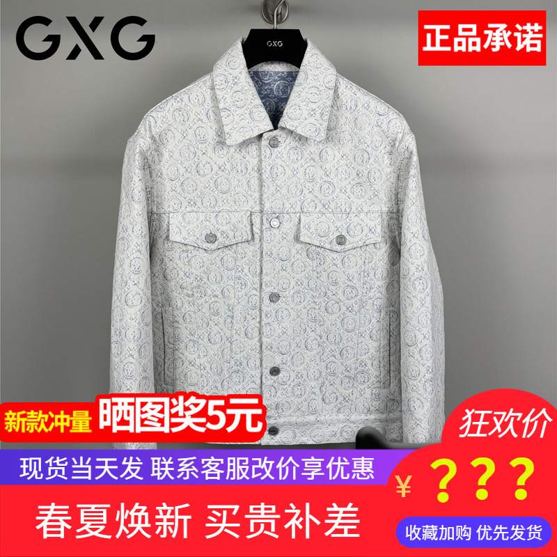 Gxg Men's Clothing 2026 Spring New Casual Trendy Floral Lapel Jacket Men's Coat G26X211009800