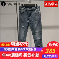 Gxg jeans nam 2019 mùa thu mới quần jeans nam chân thon dài thương hiệu quần dài JY105090E - Quần jean quần áo thể thao nam