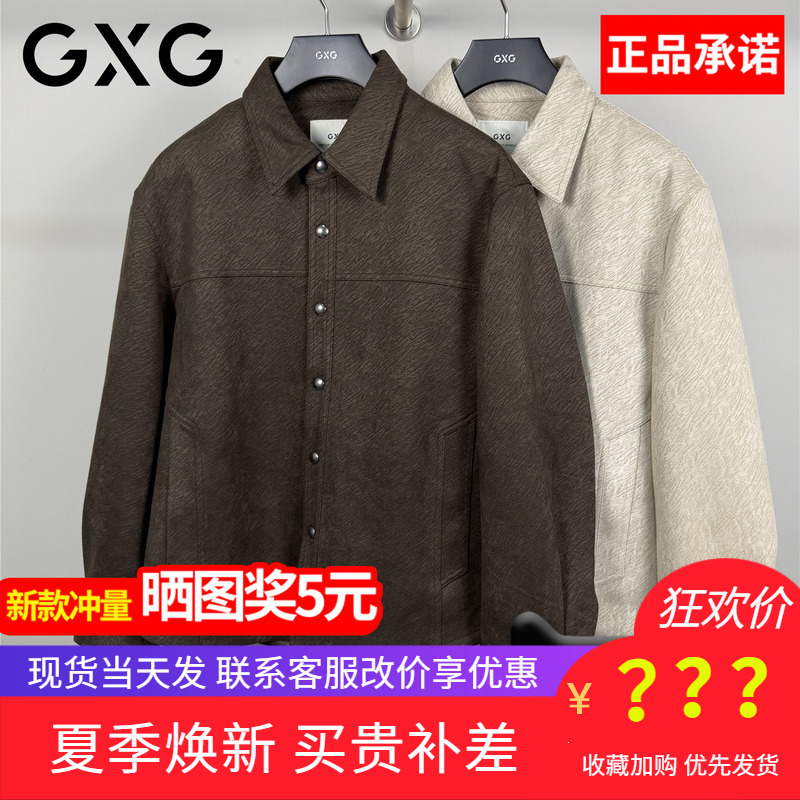 Gxg Men's Clothing 2026 Autumn New Style Casual Dark Brown Lapel Jacket Men's Jacket G26X213070010 Gxg Men's Clothing 2026 Autumn New Style Casual Dark Brown Lapel Jacket Men's Jacket G26X213070010