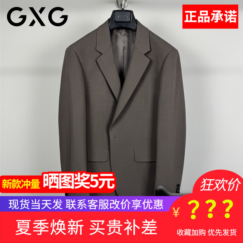 Gxg Men's Wear 2026 Spring New Style Casual Men's Suit Men's Set Wedding Suit G26X135004004