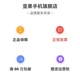 SMARTISAN búa phụ kiện pin hình pin điện di động sạc giao diện kho báu loại c - Ngân hàng điện thoại di động
