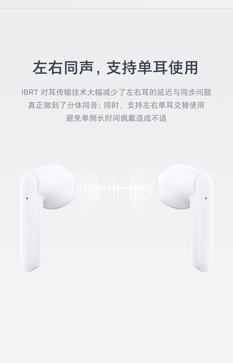 锤子 Smartisan 坚果 半入耳式真无线蓝牙耳机 图6
