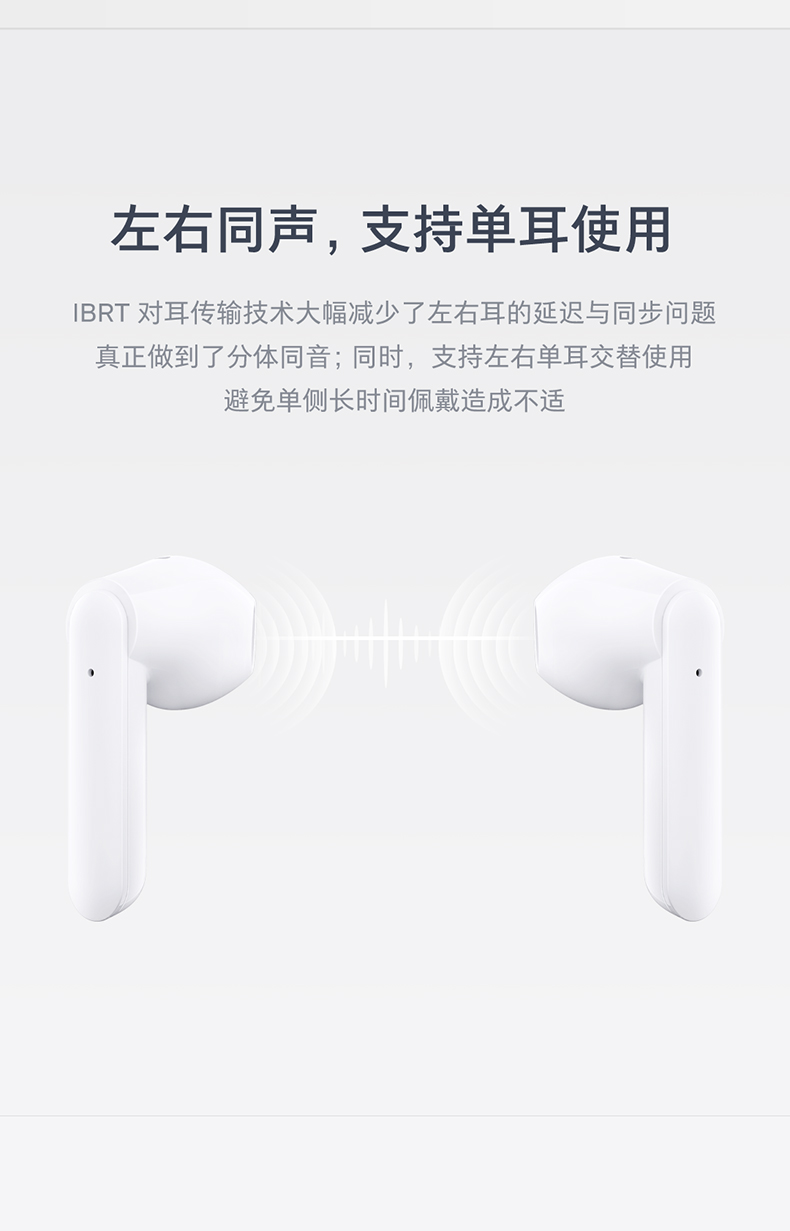 锤子 Smartisan 坚果 半入耳式真无线蓝牙耳机 图7