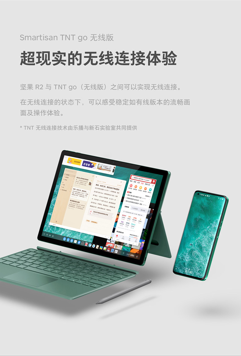 锤子 Smartisan 坚果TNT go 扩展本组合套装 有线版 图4