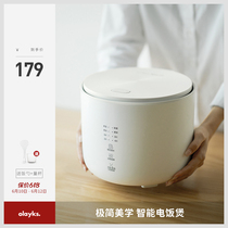 olayks electric cooker home smart mini 2L electric rice cooker reservation multifunction fully automatic 1-2-3 people 4 small