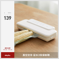 olayks Export original Vacuum Food Packaging Machine Sealing Machine Home Small Dry Wet Vacuuming Plastic Packaging Fresh