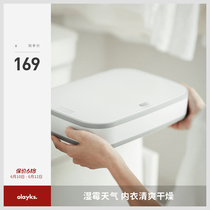 olayks underwear underwear disinfection machine Home small folding portable germicidal ultraviolet disinfection dryer box