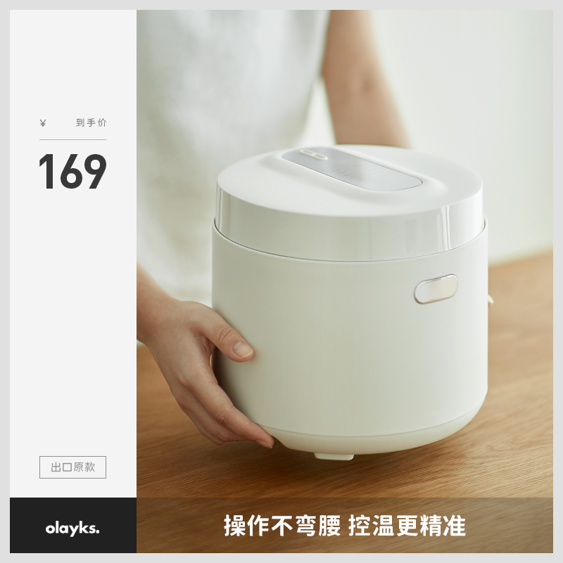 olayks rice cooker household smart mini small 1-2-3 people rice cooker reservation multi-function automatic small