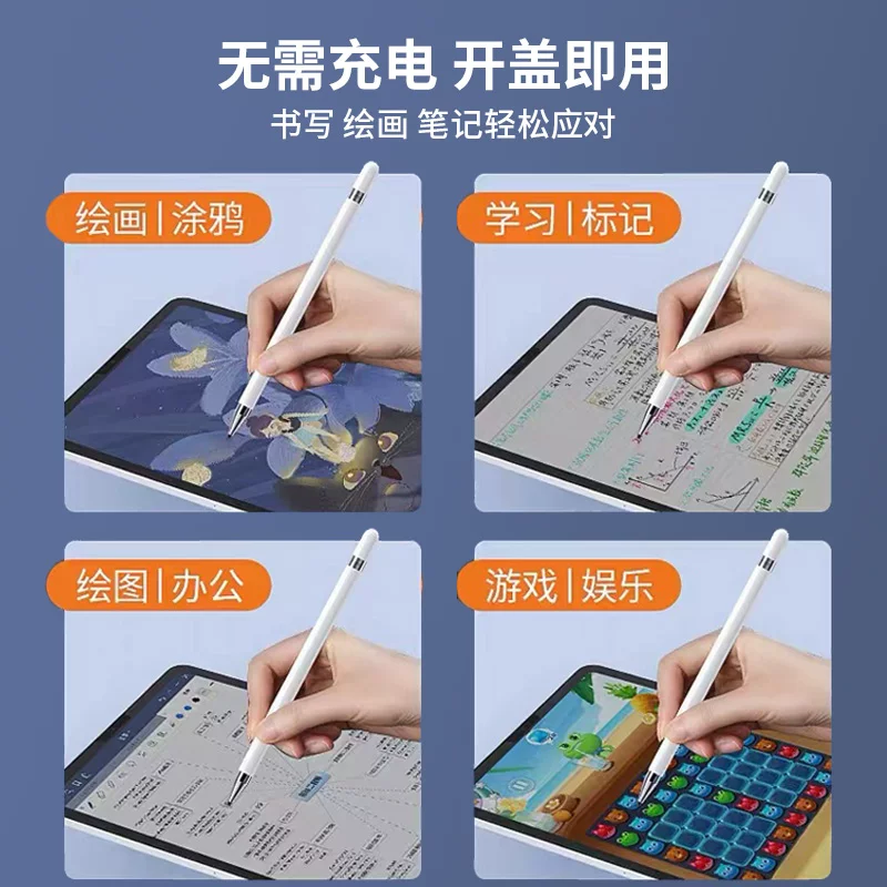 Huawei, apple, xiaomi, tablet mobile phone, universal compatible laptop, learning machine, screen, Android