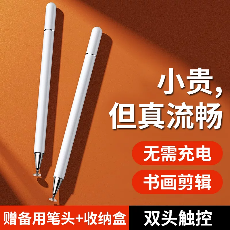 Huawei, apple, xiaomi, tablet mobile phone, universal compatible laptop, learning machine, screen, Android