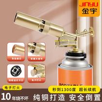 Spray Gun Fire Baking Gun Burning Burqa Gas Handheld Spray Gun Gas Cylinder Gas Cylinder Fire Gun Head Baking Ignition Whipped Firearm