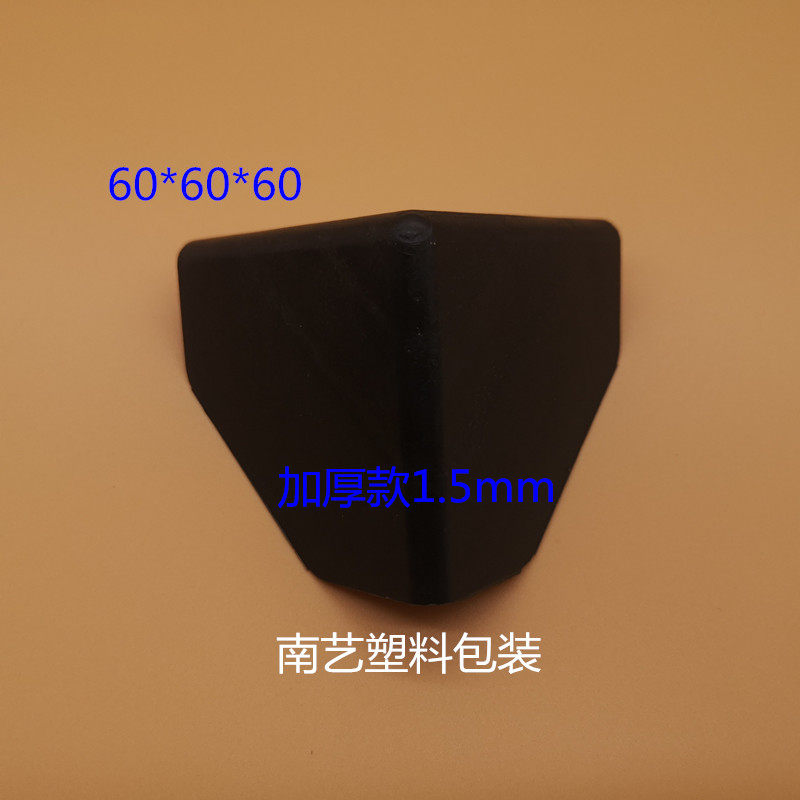 60mm thickened plastic corner protector factory price for sale carton plastic corner anti-collision plastic protective corner three bread corner