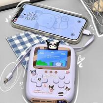 Kuromi handheld game console power bank two-in-one comes with cord mobile power supply retro nostalgic Chinese Valentines Day gift