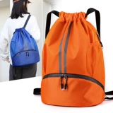 Баскетбольная сумка для плавательных принадлежностей, купальник с разделителями, спортивная сумка для хранения, рюкзак для тренировок для спортзала, на шнурках