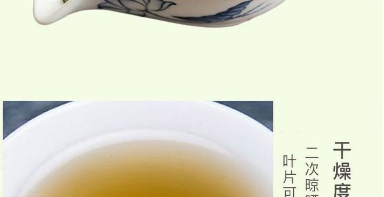 青钱柳茶古树嫩叶茶清金钱柳正品