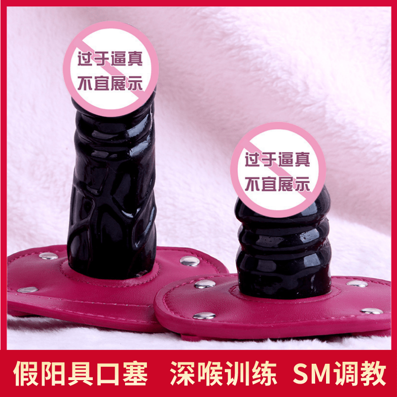 Mouth ball sm Spice Mouth Shackles Adult Love Interest items Men and women share the masculinx mouth plug force deep throat tool mouth water polo