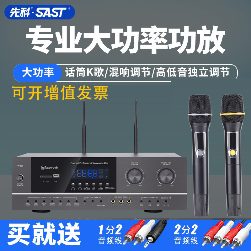 Xianke power amplifier 2 1 home high-power subwoofer professional hifi bluetooth stage audio karaoke speaker