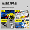 Puku Horizontal Version Cable Label Paper Tq80/Tq30 Suitable for Thermal Self-Adhesive Network Cable Label Sticker Communication Fiber Pigtail Machine Room Knife Type F-Type Cable Identification Label