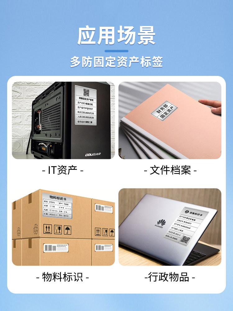 Puku Aq/Tq Matte Silver Label Printer Thermal Adhesive Four-Proof Fixed Asset Document Archive Warehouse Inventory Printing Paper Strong Adhesive Price Office Equipment Silver Label Sticker Waterproof