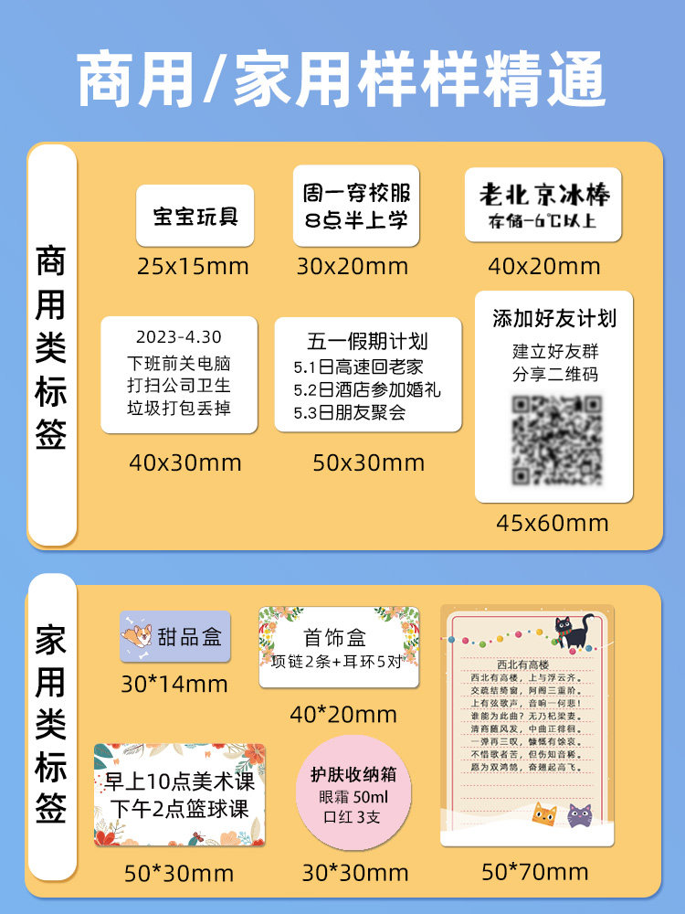 Puku Q1 Label Printer, Handheld Portable Bluetooth Mini Thermal Printer for Home Use, Price Tag Smart Label Machine, Waterproof Name Tag Transparent Sticker Printer