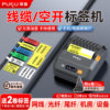 Puku Aq20 Communication Cable Label Printer Handheld Portable Bluetooth Small Machine Room Fiber Optic Tail Fiber Network Cable Marking Machine Weak Current Box Cable Labeling Machine Engineering Communication Thermal Label Machine