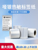 Puku Aq/Tq Matte Silver Label Printer Thermal Adhesive Four-Proof Fixed Asset Document Archive Warehouse Inventory Printing Paper Strong Adhesive Price Office Equipment Silver Label Sticker Waterproof