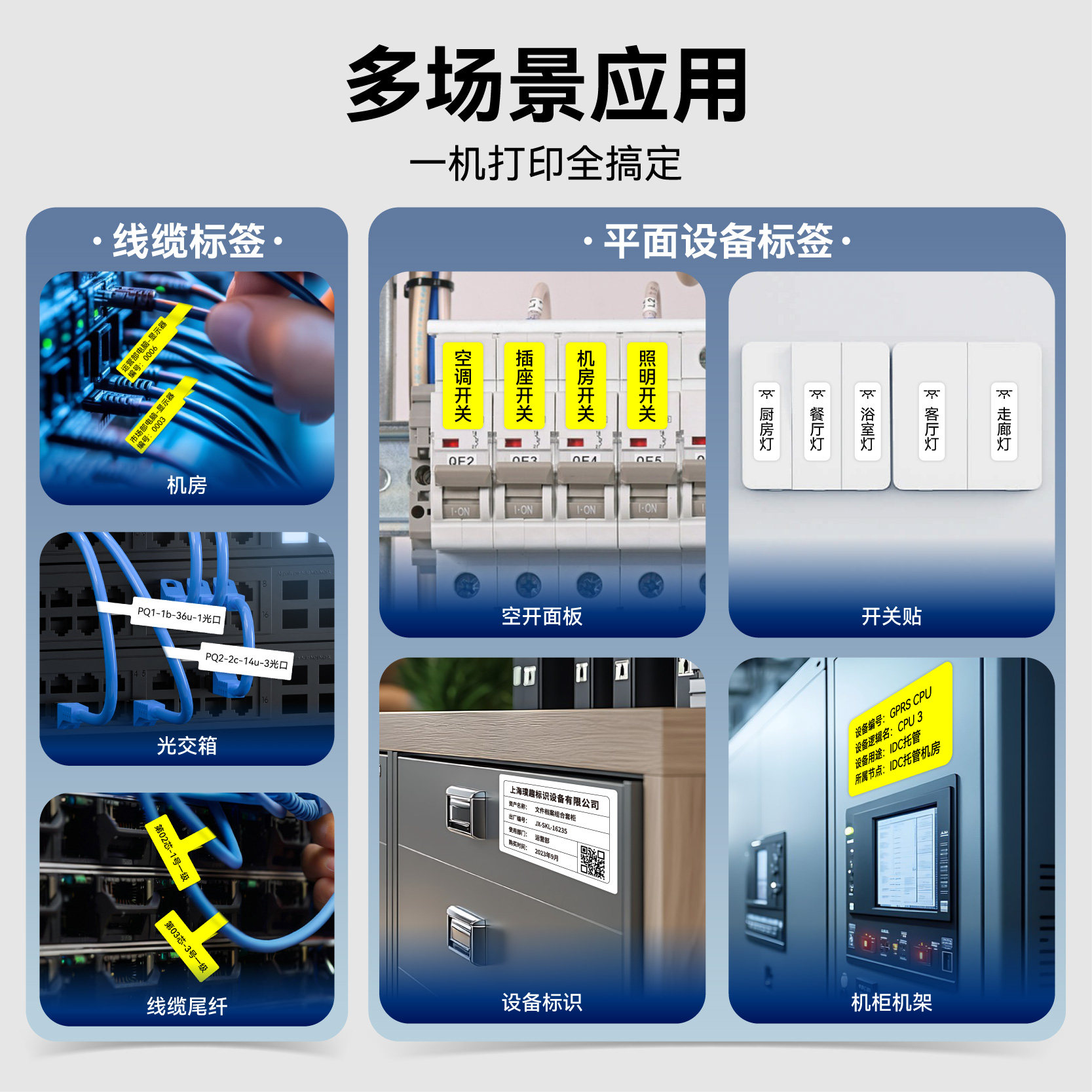 Puku Aq20 Communication Cable Label Printer Handheld Portable Bluetooth Small Machine Room Fiber Optic Tail Fiber Network Cable Marking Machine Weak Current Box Cable Labeling Machine Engineering Communication Thermal Label Machine