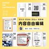 Puku Q1 Four-Proof Thermal Label Paper Small Roll Core Flat Adhesive Printer Label Barcode Paper Waterproof Oil-Proof Tear-Proof Scratch-Proof 20 30 40 50
